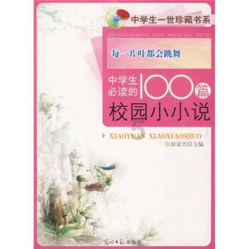 榴莲是不是要裂开的好吃？游戏画面