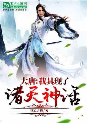 榴莲是不是要裂开的好吃？游戏画面