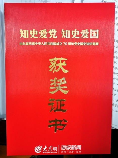 火箭传奇2